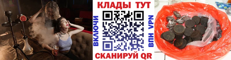 Названия наркотиков Феодосия Каннабис  Альфа ПВП  ГАШ  hydra рабочий сайт  МЕФ 