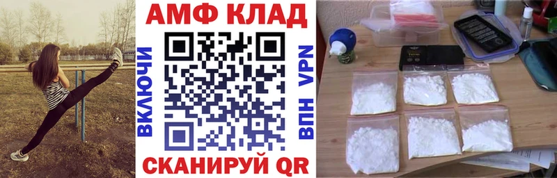 наркотики  Феодосия  АМФ Premium 
