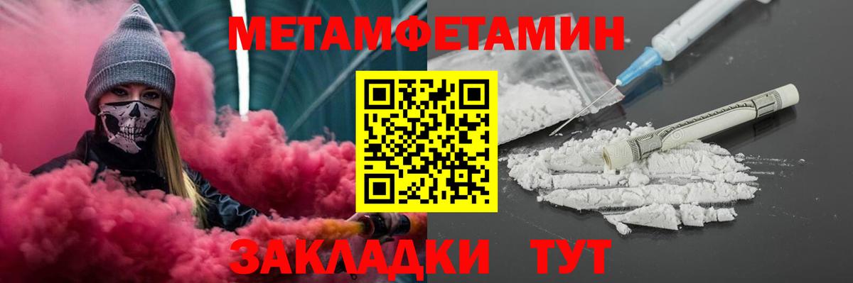 Феодосия  omg ссылка  АМФ  Amphetamine 98%  Вход с VPN  АМФ 