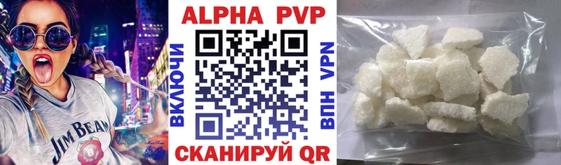 Alpha-PVP Соль  Феодосия 