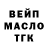 МДМА VHQ Inna Gummel