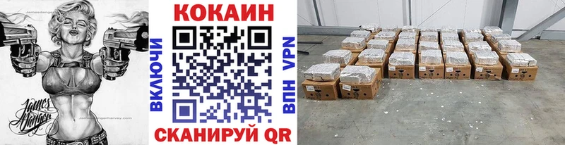 как найти закладки  это Telegram  КОКАИН Перу  Феодосия 
