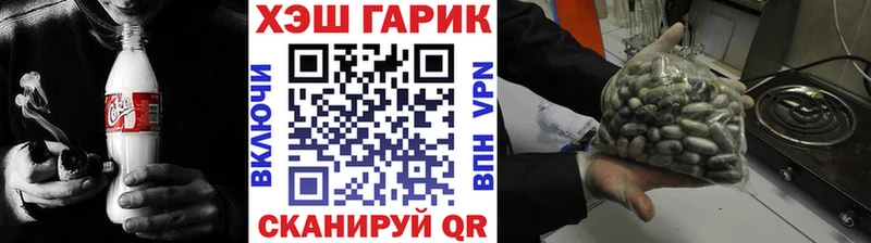 даркнет клад  Феодосия  Гашиш Cannabis  мега маркетплейс 