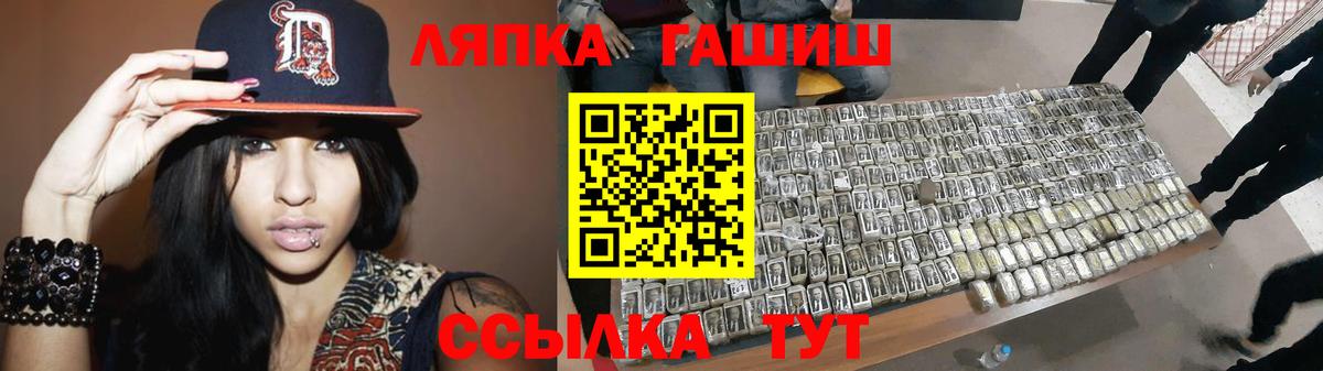 ГАШИШ гашик Феодосия