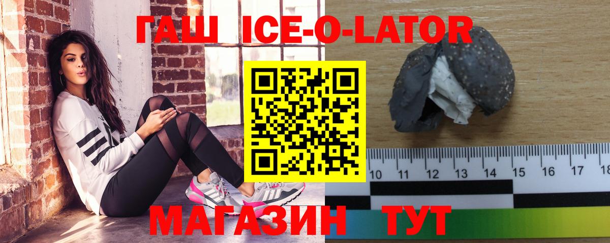ГАШИШ 40% ТГК  Вход с VPN  ГАШ  ГАШ убойный  Феодосия 