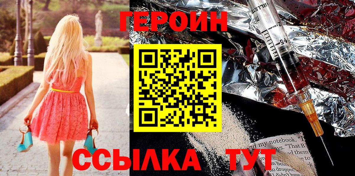 Cocaine  ГАШ  МЕТ  LSD-25  АМФЕТАМИН кристаллы  Феодосия  Меф МЯУ МЯУ кристаллы  Меф МЯУ МЯУ   Конопля 