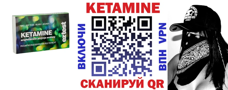 Кетамин ketamine Феодосия