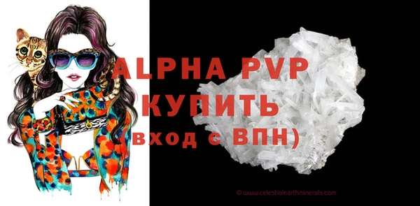 эйфоретик Лабытнанги