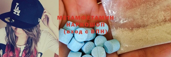 трава Ладушкин