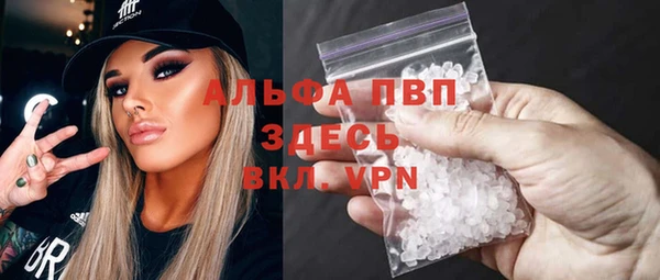 трава Ладушкин