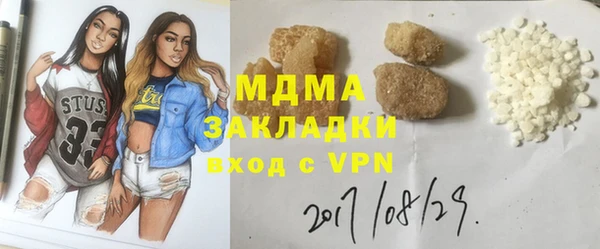 PSILOCYBIN Балашиха