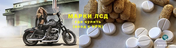 трава Ладушкин