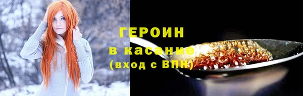 эйфоретик Лабытнанги