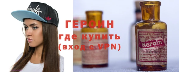 PSILOCYBIN Балашиха