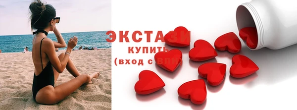 эйфоретик Лабытнанги