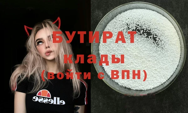эйфоретик Лабытнанги