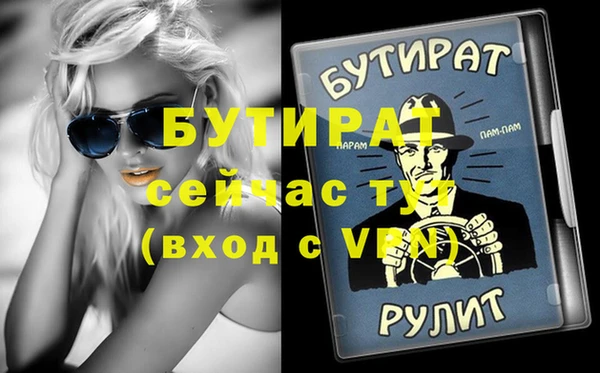 трава Ладушкин