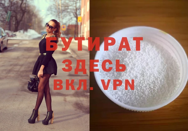 эйфоретик Лабытнанги