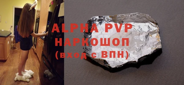 трава Ладушкин