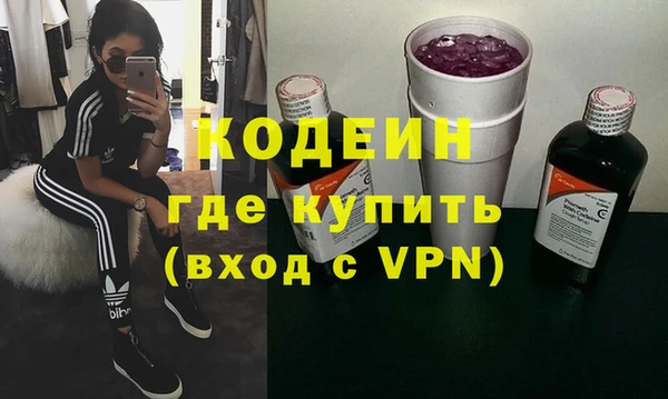 эйфоретик Лабытнанги