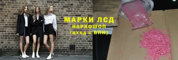 трава Ладушкин