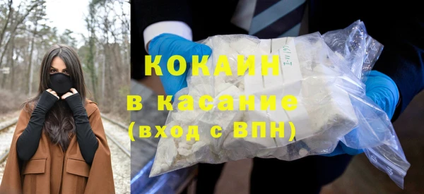кокаин Пенза