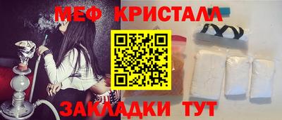 соль курить ск Можга