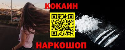 соль курить ск Можга