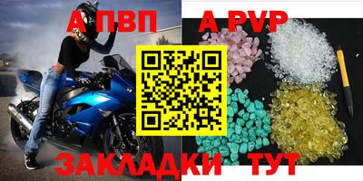 мяу мяу кристалл Можайск