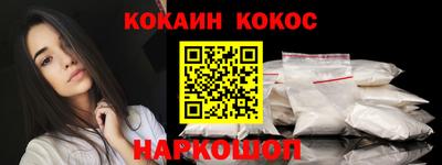 мяу мяу кристалл Можайск