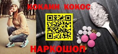 мяу мяу кристалл Можайск