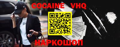 марки nbome Нальчик
