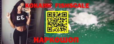 мяу мяу кристалл Можайск