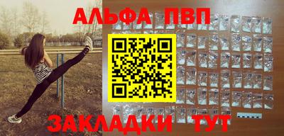прущие крисы Моздок