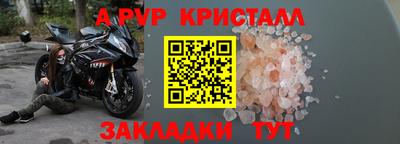 прущие крисы Моздок