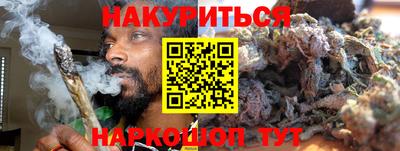 ALPHA-PVP Наро-Фоминск