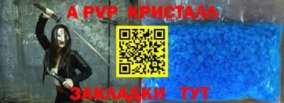 мяу мяу кристалл Можайск