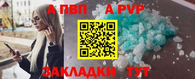 прущие крисы Моздок