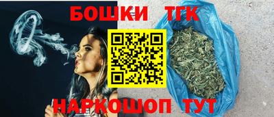 мяу мяу кристалл Можайск