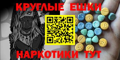 ALPHA-PVP Наро-Фоминск