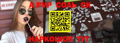 соль курить ск Можга