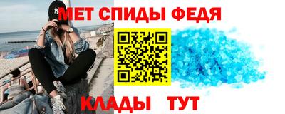 мяу мяу кристалл Можайск