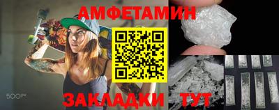 марки nbome Нальчик