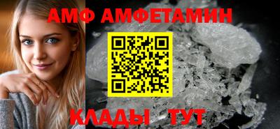 ALPHA-PVP Наро-Фоминск