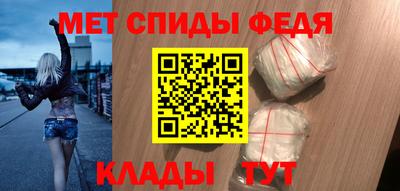 мяу мяу кристалл Можайск