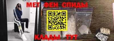 ALPHA-PVP Наро-Фоминск