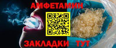 прущие крисы Моздок