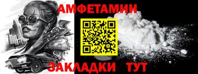прущие крисы Моздок