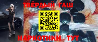 соль курить ск Можга