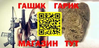 марки nbome Нальчик